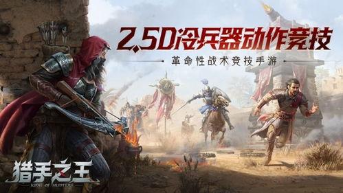 地铁逃升体验服最新爆料,揭秘全新体验服惊险玩法与神秘剧情