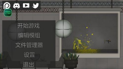 甜瓜游乐场最新版本爆料,惊喜玩法与升级亮点抢先看